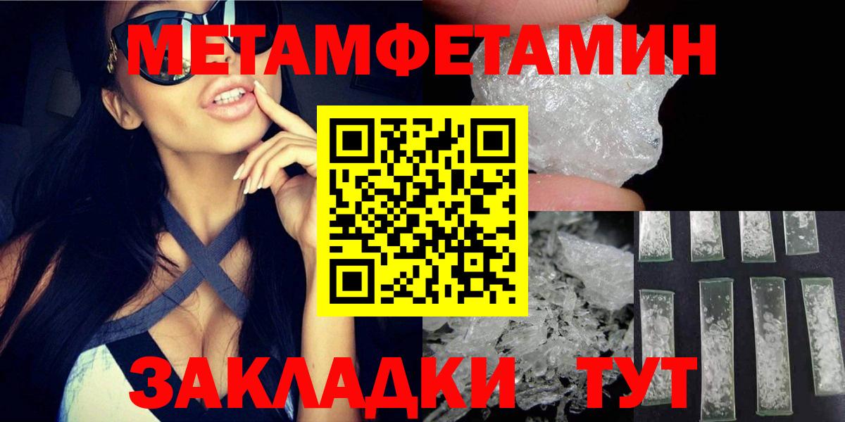 Amphetamine 97%  АМФЕТАМИН  Азов  Вход с VPN 