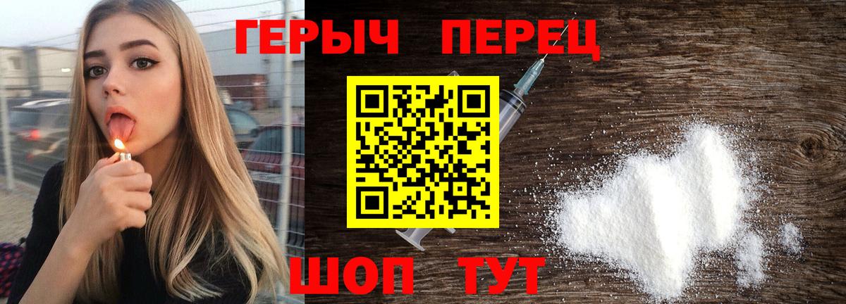 Героин  Вход с VPN  Азов  ГЕРОИН Афган 