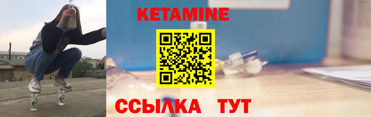 блэк спрут вход  КЕТАМИН VHQ  Вход с VPN  Азов  Кетамин ketamine 
