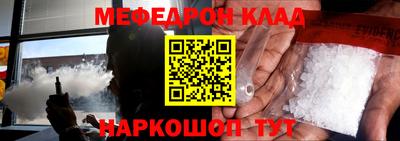 ALPHA-PVP Кумертау