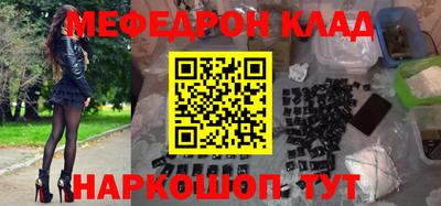 ALPHA-PVP Кумертау