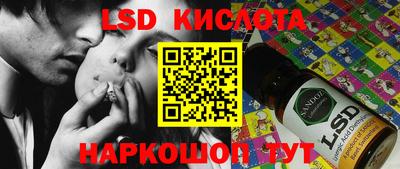 меф Кунгур