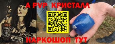 первитин Лесосибирск
