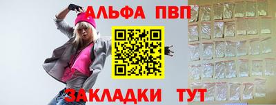 альфа пвп VHQ Кулебаки