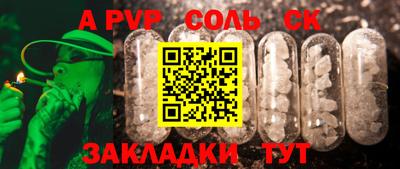 меф Кунгур