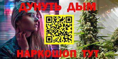 меф Кунгур