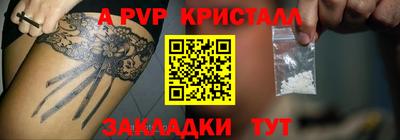 герыч Ликино-Дулёво