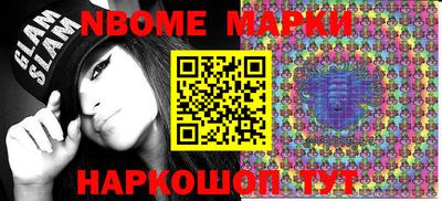 меф Кунгур