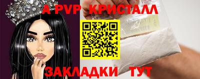 альфа пвп VHQ Кулебаки