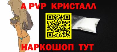 ALPHA-PVP Кумертау