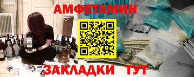 ALPHA-PVP Кумертау
