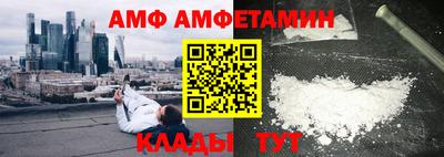 альфа пвп VHQ Кулебаки