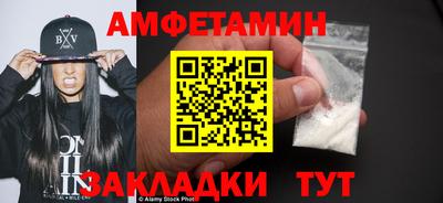 меф Кунгур