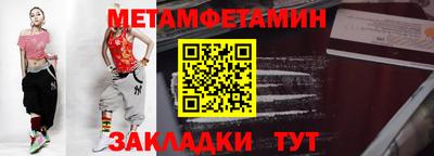 меф Кунгур