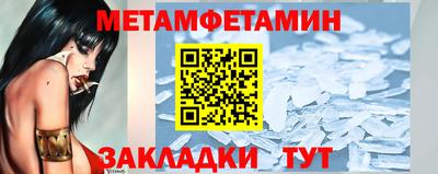 ALPHA-PVP Кумертау