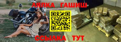 меф Кунгур