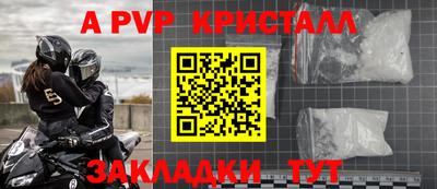 меф Кунгур