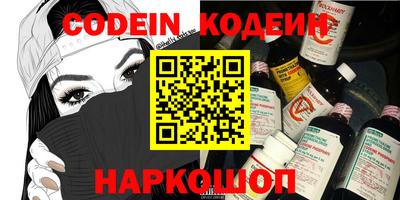 первитин Лесосибирск