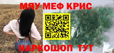 ALPHA-PVP Кумертау