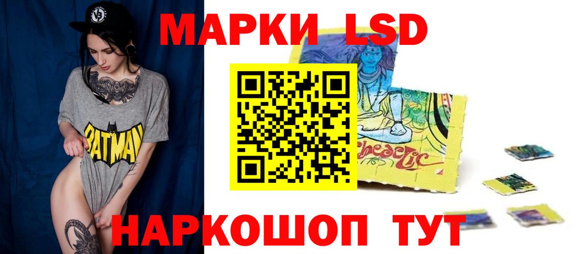 Лсд 25 экстази ecstasy  Вход с VPN  Азов 