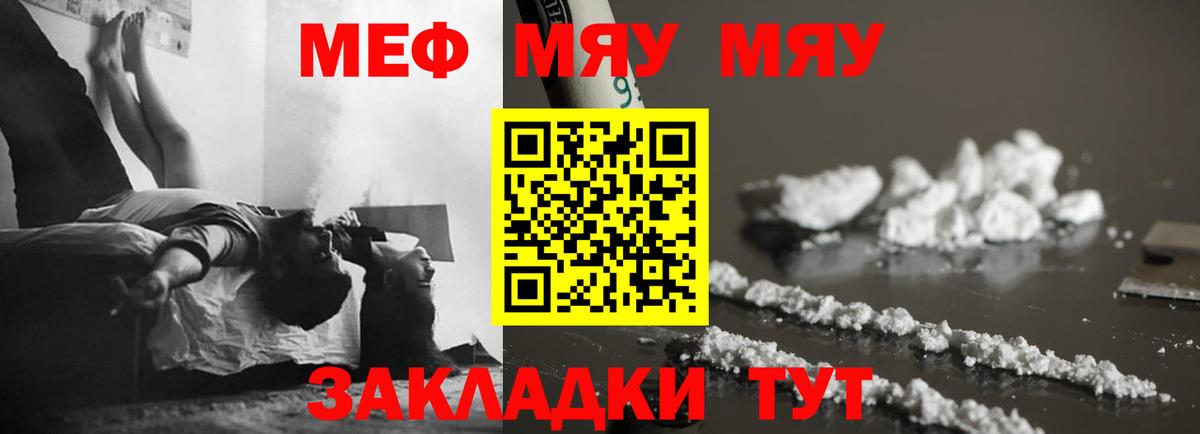 МЕФ мука Азов