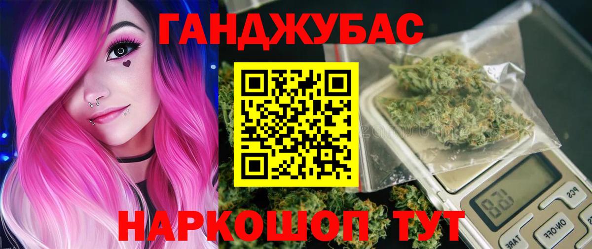 Азов  Бошки Шишки AK-47  МАРИХУАНА MAZAR  Вход с VPN 